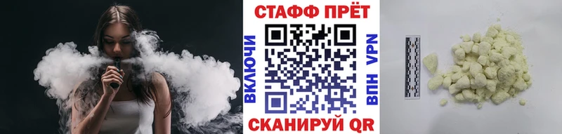 Наркошоп Чебоксары ГАШ  АМФЕТАМИН  Меф  Кетамин  Кокаин 