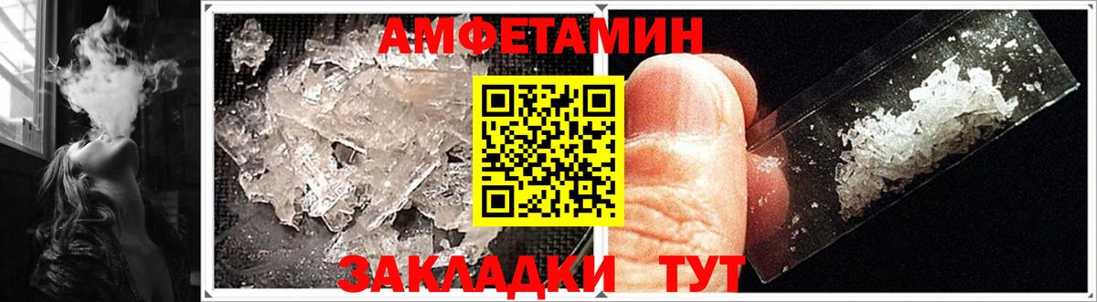 Амфетамин  Вход с VPN  Чебоксары  мориарти состав  АМФ 98% 