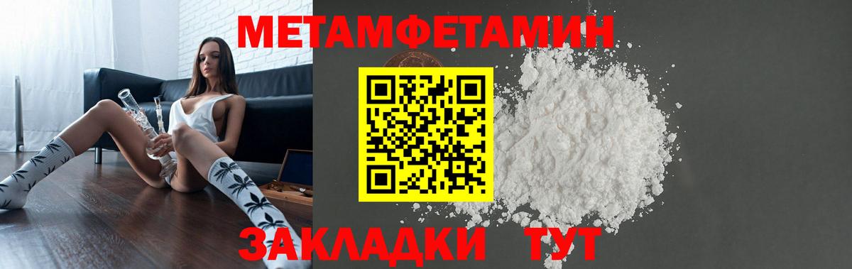 МЕТАДОН Чебоксары