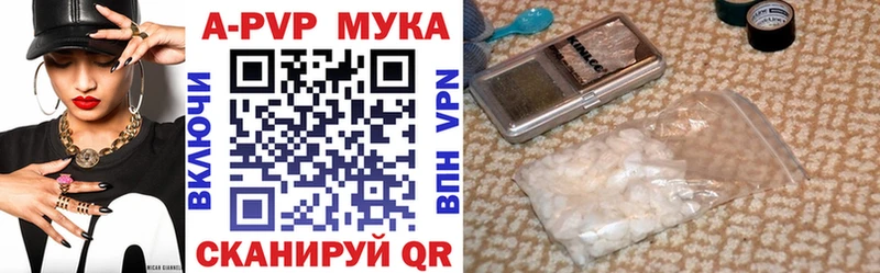 APVP крисы CK  это состав  Чебоксары 