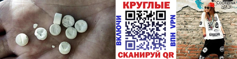 купить наркотик  мега зеркало  ЭКСТАЗИ mix  Чебоксары 