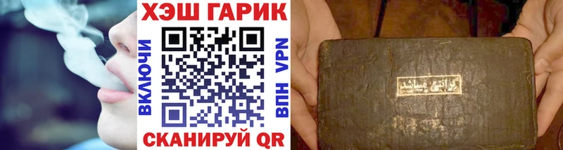 ГАШ VHQ  Чебоксары 