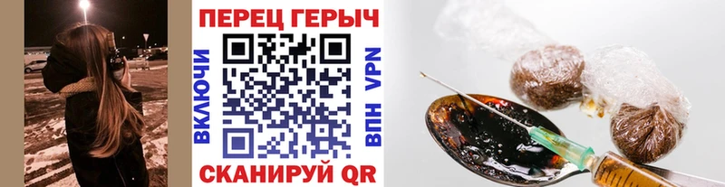 ГЕРОИН белый  Чебоксары 