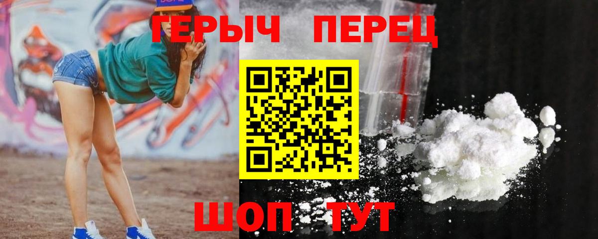 Чебоксары  ГЕРОИН  Вход с VPN  ГЕРОИН Heroin 