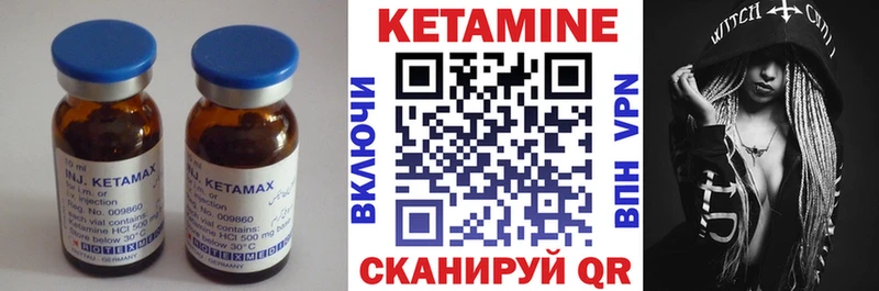 где купить   Чебоксары  kraken зеркало  КЕТАМИН ketamine 