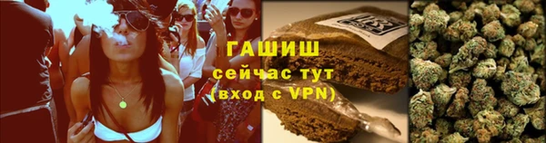 синтетический гашиш Алзамай