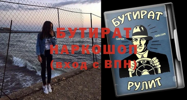 тгк Алексин