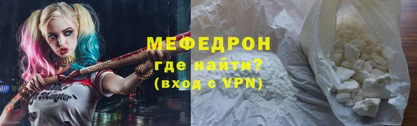амфетамин Дмитровск