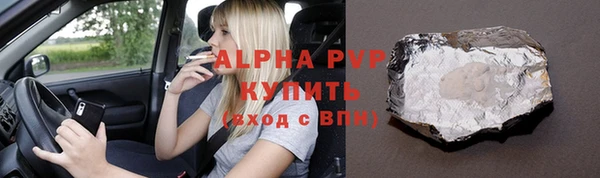 прущий лед Алексеевка