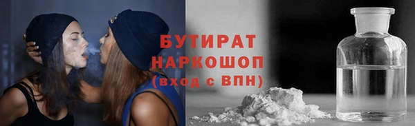 тгк Алексин