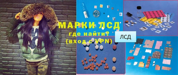 синтетический гашиш Алзамай