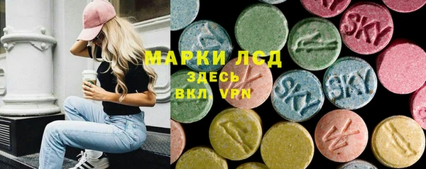 прущий лед Алексеевка