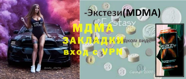 прущий лед Алексеевка