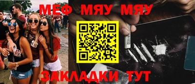 амф Тверь
