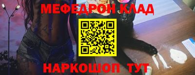 мефедрон мука Тула