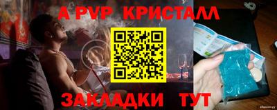шишки Татарск