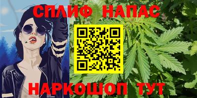 спиды Тулун