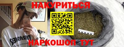 шишки Татарск