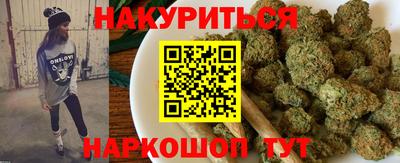 шишки Татарск