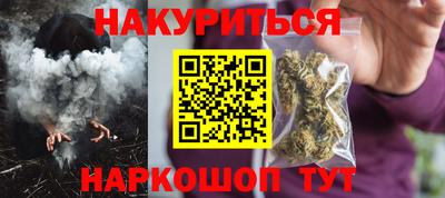 шишки Татарск