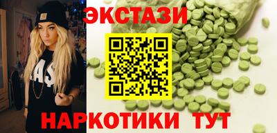 спиды Тулун