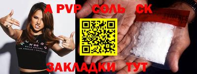 амф Тверь