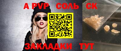 амф Тверь