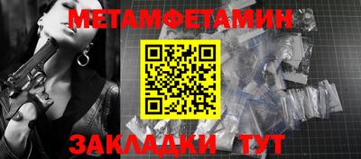 наркотики Туймазы