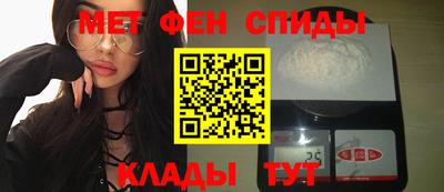 мефедрон мука Тула