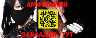 шишки Татарск