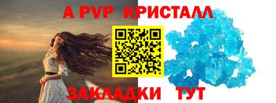 ешки Тара