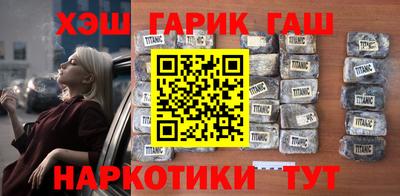 шишки Татарск