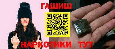 шишки Татарск