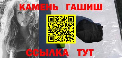 шишки Татарск