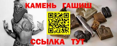 шишки Татарск