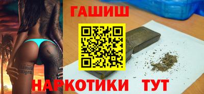 спиды Тулун