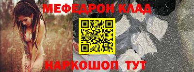 шишки Татарск