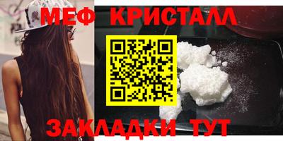 мефедрон мука Тула