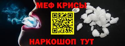 шишки Татарск