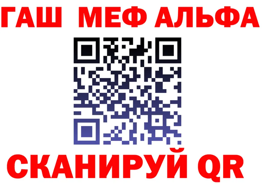 МЯУ-МЯУ 4 MMC зеркало дарк нет hydra Чебоксары