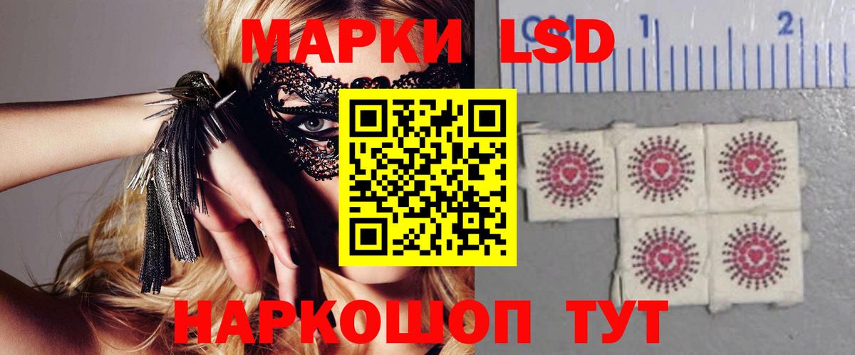 Чебоксары  LSD-25 экстази ecstasy  Вход с VPN  LSD-25 экстази кислота 