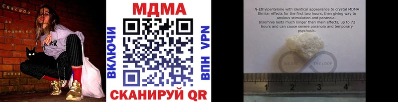 MDMA VHQ  ОМГ ОМГ tor  Чебоксары 
