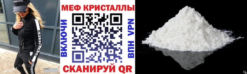 Мефедрон mephedrone  Чебоксары 