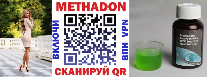 гидра маркетплейс Чебоксары МЕТАДОН белоснежный