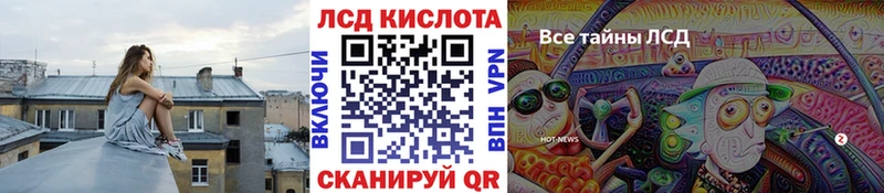 Марки N-bome 1,8мг Чебоксары