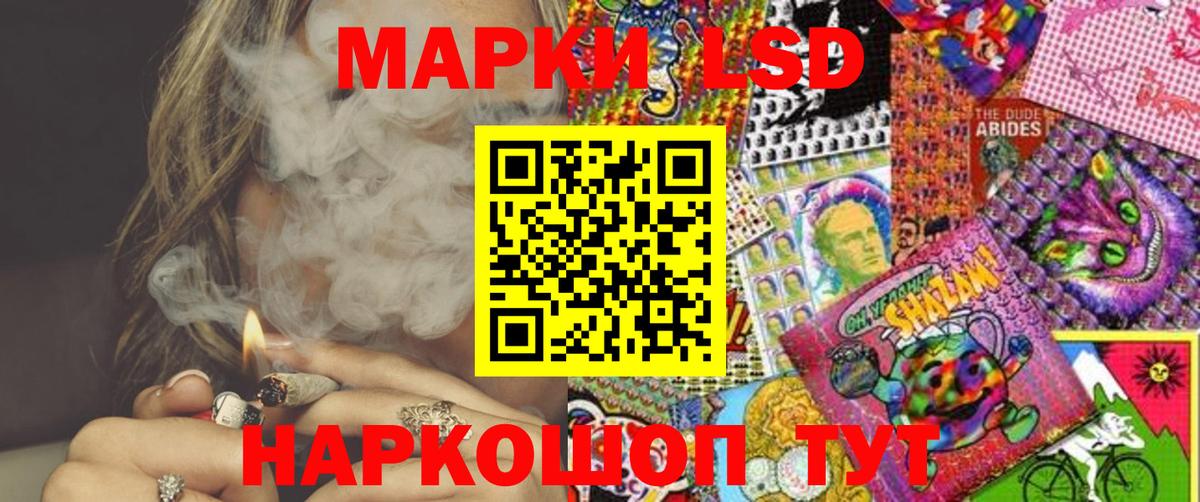 Марки N-bome 1500мкг Чебоксары