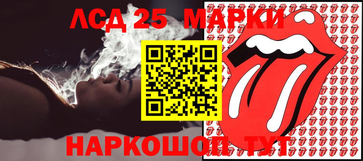 Чебоксары  Марки NBOMe 1,8мг  Вход с VPN  Марки 25I-NBOMe  Марки NBOMe 1,8мг 