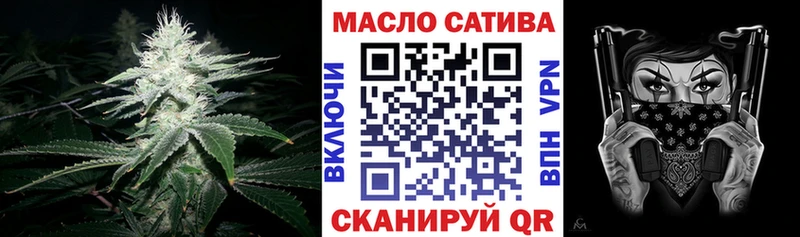 Дистиллят ТГК вейп с тгк блэк спрут ссылка Чебоксары сколько стоит