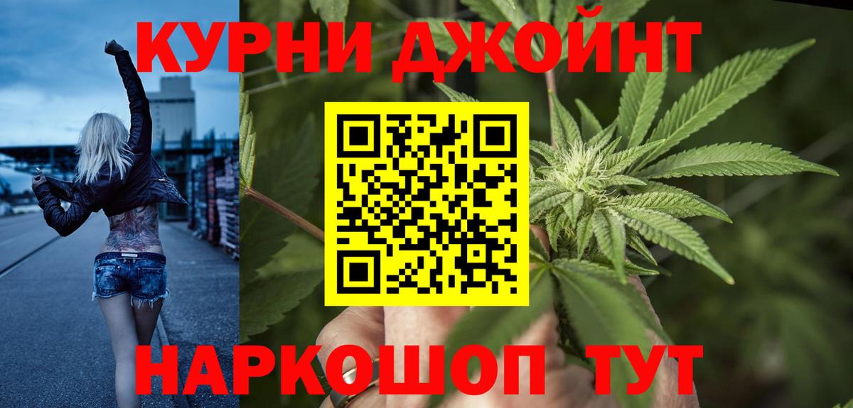 Бошки марихуана LSD WEED  Вход с VPN  МАРИХУАНА план  Конопля LSD WEED  Чебоксары 